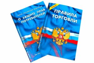 Защита прав потребителей в Краснодаре
