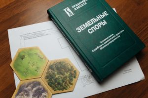 Земельное право в Краснодаре